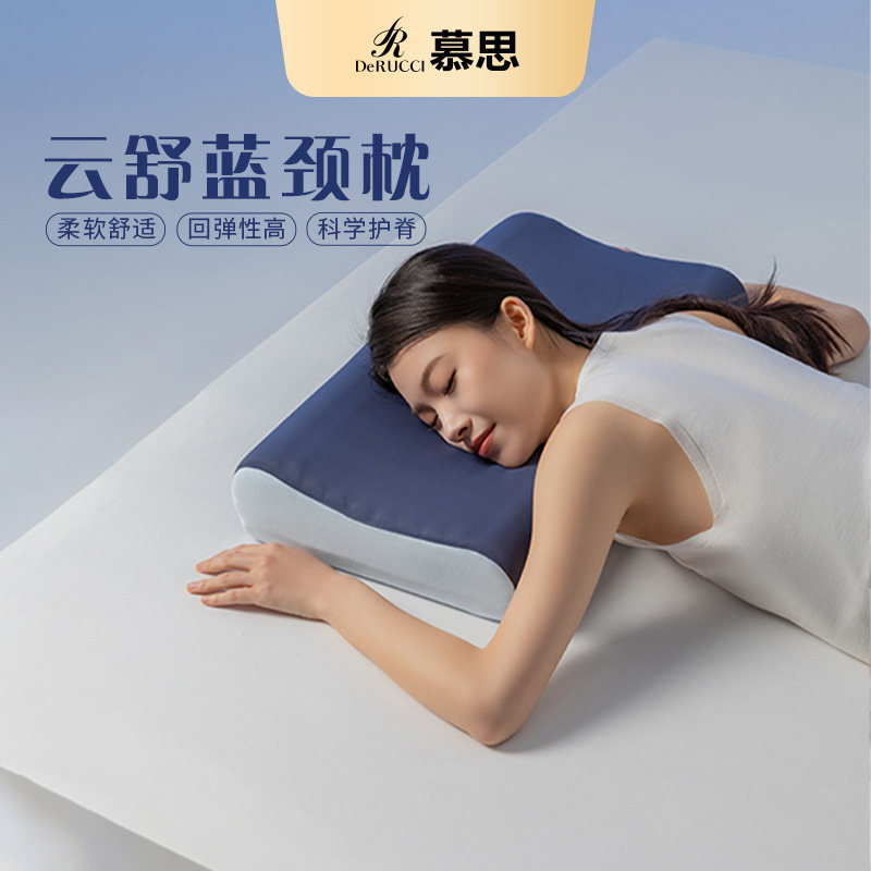 慕思护颈椎枕头睡眠成人专用枕芯不塌陷硅胶可拆单人一只装舒颈枕图片
