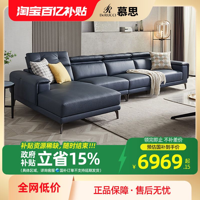艾慕意式风轻奢真皮沙发客厅家具