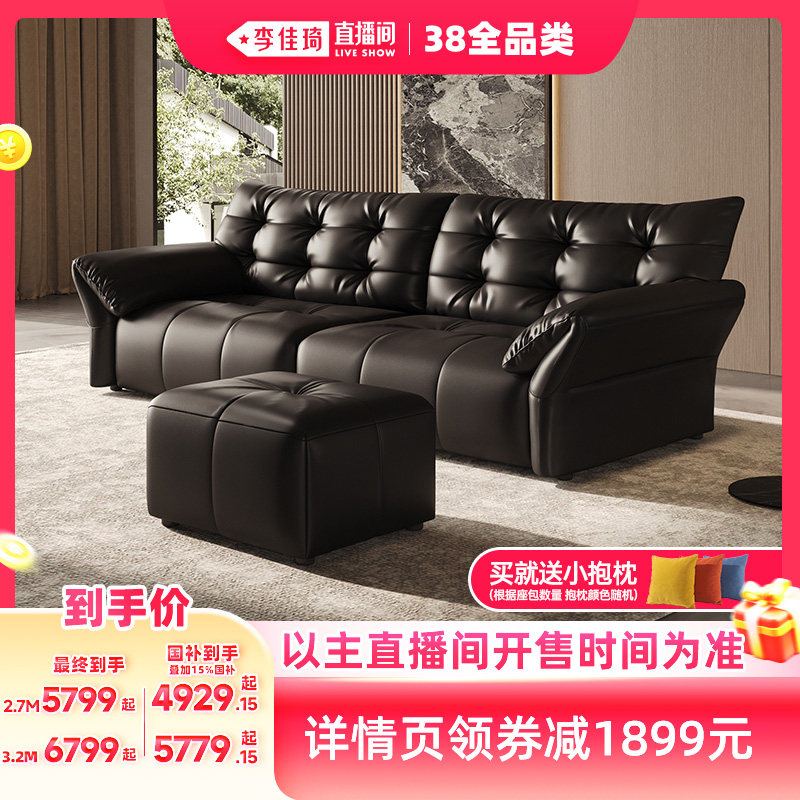 ���Ӵ�����Ƥ|��ɫ��2.7m-RCW1-199 �������ֱ���䡿Ľ˼�������°�Ľ����ֱ����Ƥ 4929.15Ԫ(������)