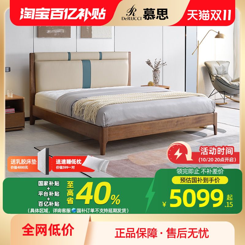 进口实木金丝檀木新中式