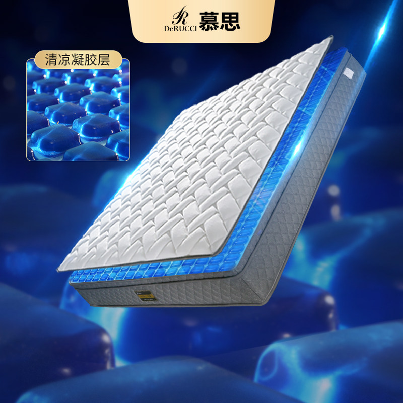 慕思官方十大名牌泰国进口原液天然乳胶床垫席独筒弹簧梦思凝胶垫