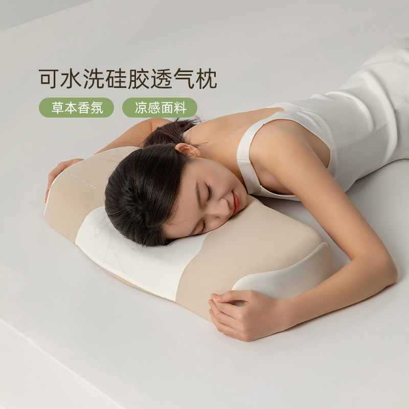慕思舒睡安香硅胶枕头枕芯护颈椎助睡眠颈椎专用成人单一只装慕斯