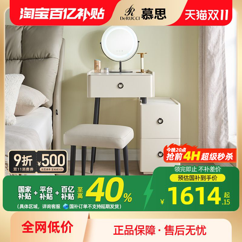 梳妆台现代简约镜子小户型
