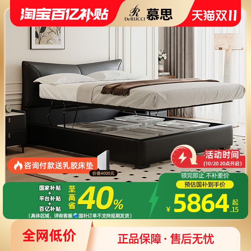 意式风主卧双人床大床1米8