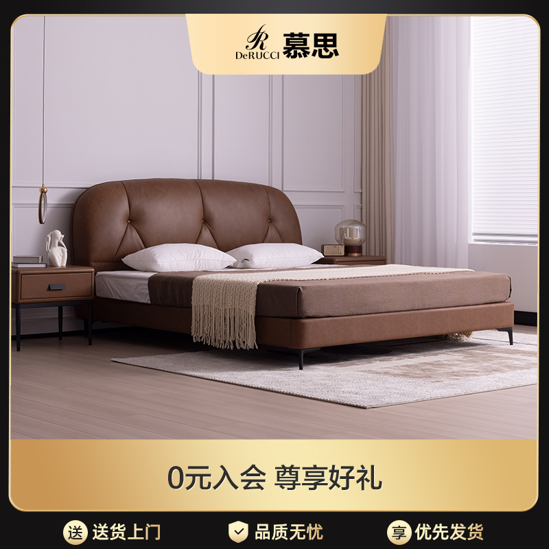 双人床真皮床头层牛皮奶油风实木