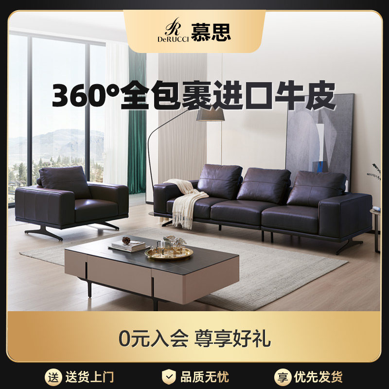 真皮沙发客厅大小户型意式轻奢