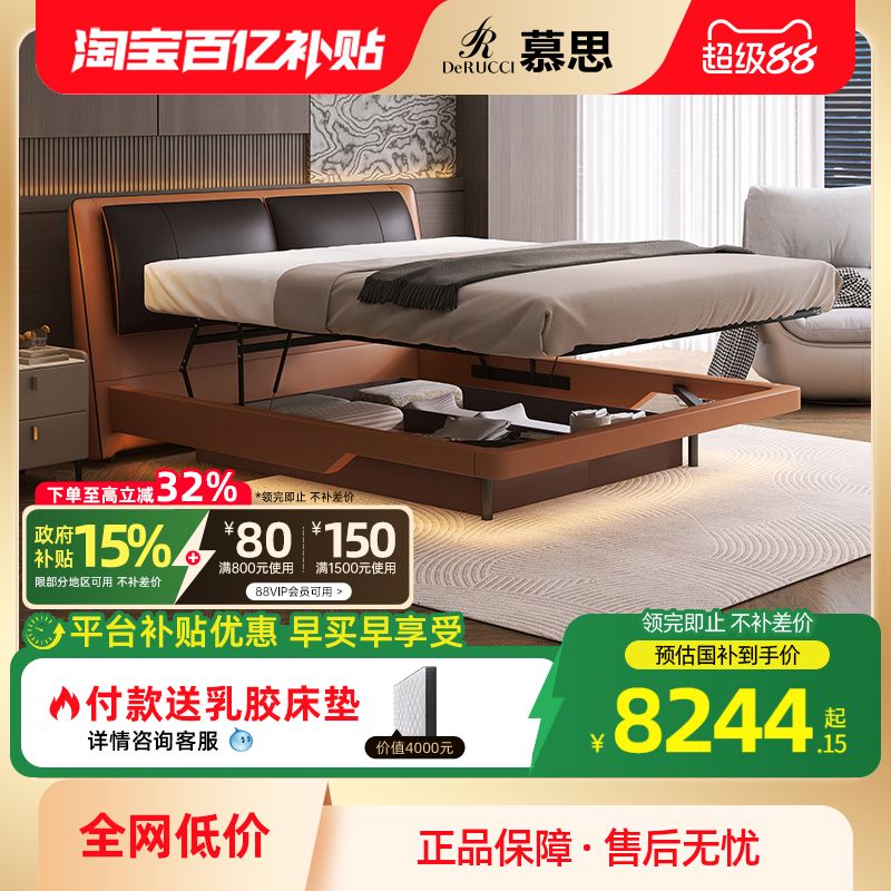 潮流精品，品质保证