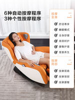 Government subsidy for the replacement of the Mousse home full-body intelligent small fully automatic electric Mousse multi-functional massage chair thumbnail 4