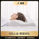慕思天然乳胶枕头儿童枕头睡眠助护颈椎学生专用慕斯枕芯防螨家用