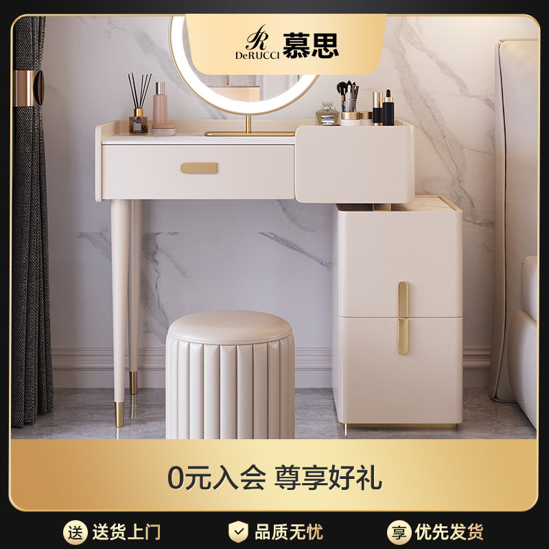 慕思集团旗下艾慕梳妆台奶油风岩板轻奢收纳柜化妆台卧室现代简约