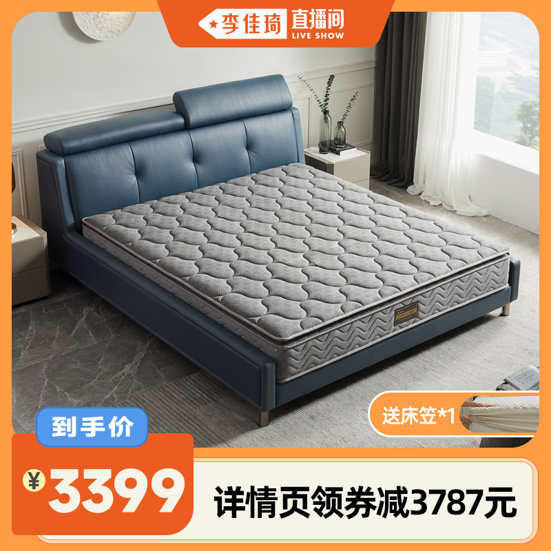 1500mm*2000mm �齺���� �������ֱ���䡿Ľ˼��Ȼ�齺��������˯�߾��� 3399Ԫ