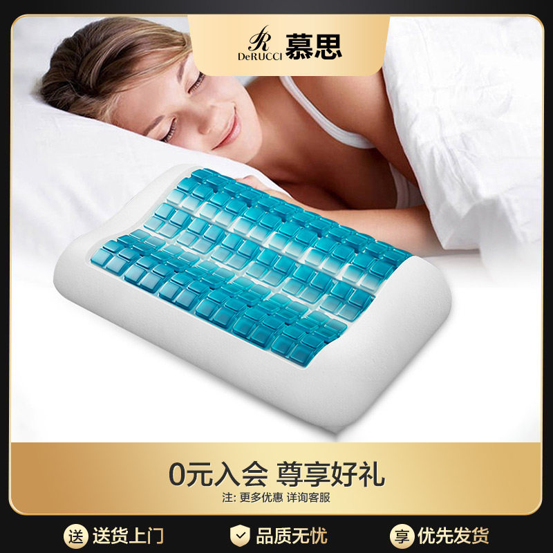 慕思凝胶,慕思_大山谷图库