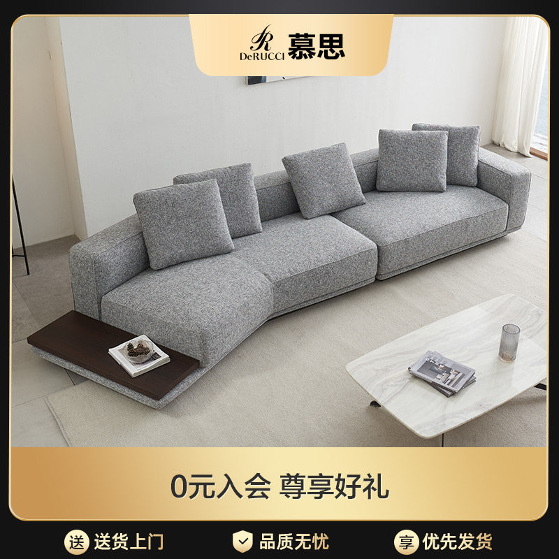 慕思集团旗下艾慕沙发布艺客厅意式极简转角小户型现代简约沙发