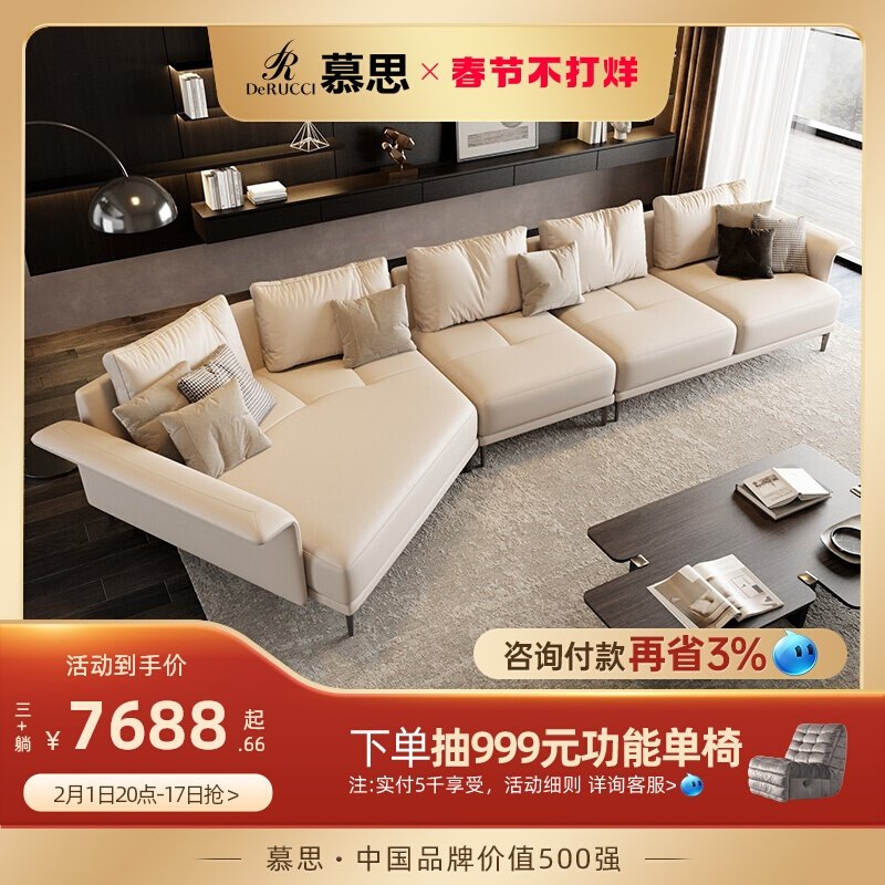 慕思旗下艾慕意式轻奢真皮沙发客厅现代简约转角头层牛皮沙发家具