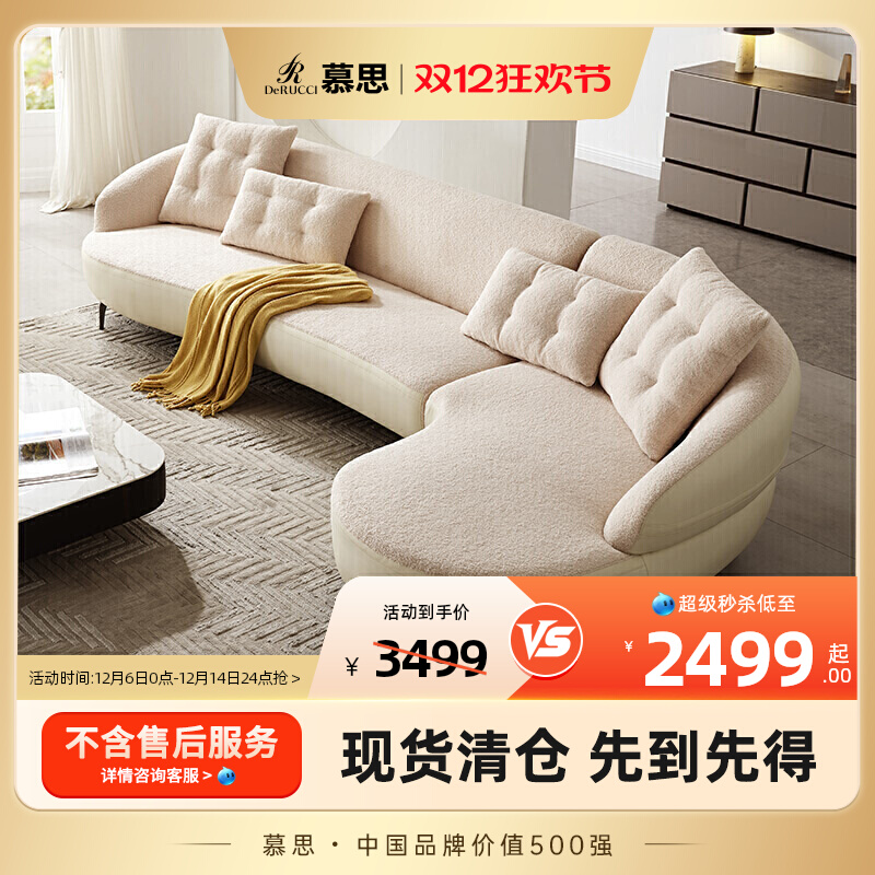 潮流精品，品质保证