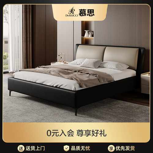 艾慕皮床慕思北欧1.8主卧意式