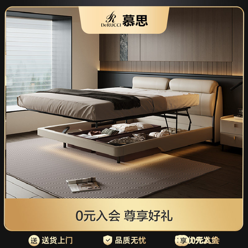 慕思皮床轻奢现代简约北欧主卧大床双人床1.8米软包婚床真皮床