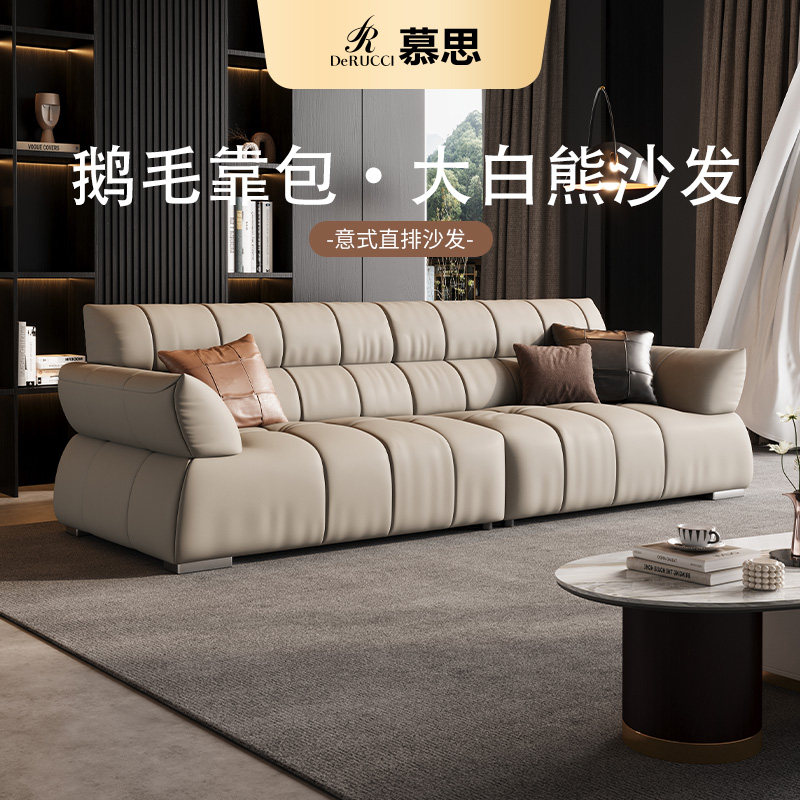 【大白熊】慕思旗下艾慕沙发政府补贴真皮沙发客厅2025新款小户型,住宅家具,皮艺沙发,淘宝优惠券,粉丝福利购,淘宝优惠卷