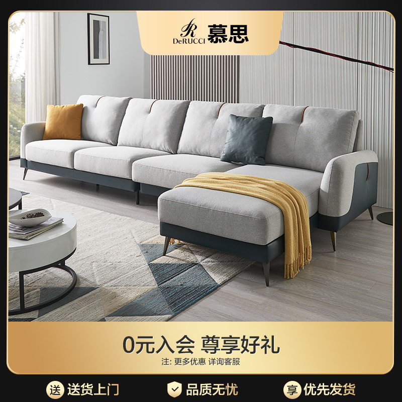 慕思集团旗下艾慕沙发布艺客厅简约现代意式极简小户型网红款北欧