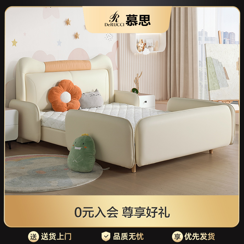 BCW2-围边款简约儿童床