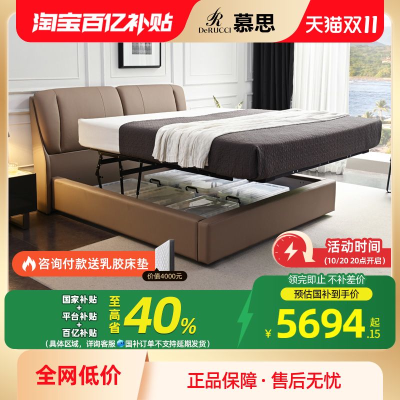 潮流精品，品质保证