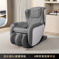 Government subsidy for the replacement of the Mousse home full-body intelligent small fully automatic electric Mousse multi-functional massage chair thumbnail 2