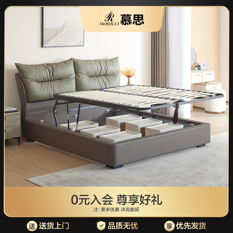 BCW1-105简约现代高箱床