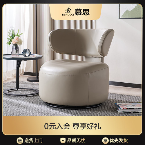 慕思现代简约头层牛皮沙发单椅