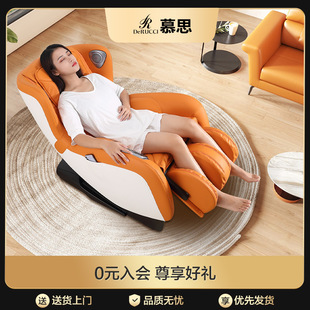 慕思家用全身智能小型全自动电动慕斯多功能按摩椅政府换新补贴