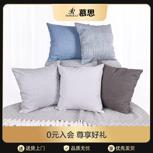 粉丝福利抱枕沙发靠垫