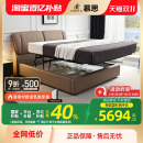 慕思皮床主臥大床現(xiàn)代簡(jiǎn)約高箱床真皮儲(chǔ)物床輕奢床架皮藝床高箱床