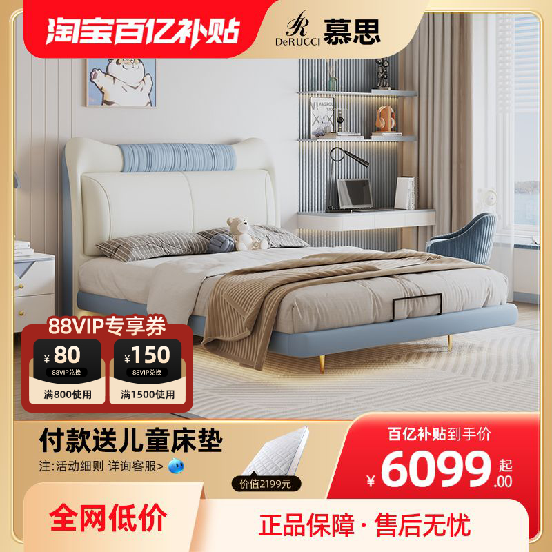 BCW2-013简约硅胶皮儿童软床