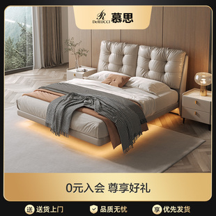 慕思官方旗舰店悬浮床主卧头层真皮床双人床卧室大床现代简约床