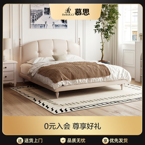 进口头层牛皮卧室床奶油风双人床