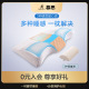 慕思枕头助护颈椎睡眠记忆棉护颈枕颈椎枕头睡觉专用枕芯男女家用