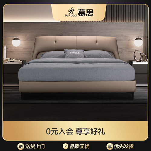 苏斯皮床现代简约主卧轻奢埃菲尔