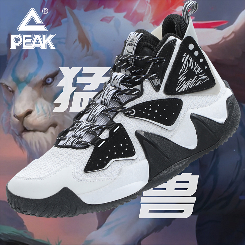 匹克篮球鞋男猛兽PLUS高帮减震