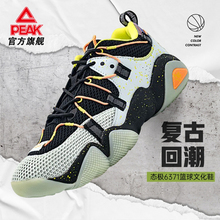 匹克态极6371女鞋休闲鞋子夏季新款潮流老爹鞋女篮球文化运动鞋女