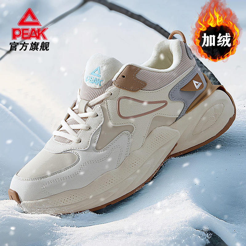 匹克态极老爹鞋男鞋加绒冬季保暖加厚二棉鞋皮面防水休闲运动鞋男
