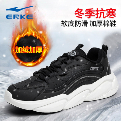 鸿星尔克男鞋加绒冬季保暖二棉鞋加厚运动鞋男士防滑厚底休闲鞋男