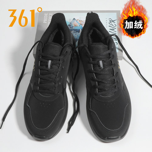 361加绒男鞋黑色冬季新款运动鞋男加厚保暖棉鞋皮面防水跑步鞋男