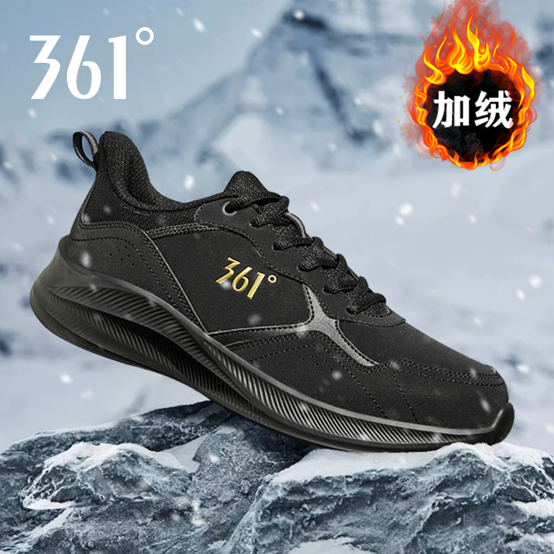 361运动鞋男冬季加绒保暖男鞋加厚棉鞋男款皮面防水防滑跑步鞋男