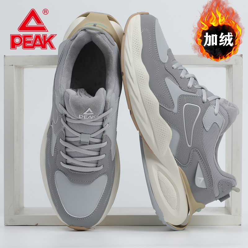 匹克态极男鞋加绒冬季保暖加厚二棉鞋男防滑皮面防水跑步运动鞋男