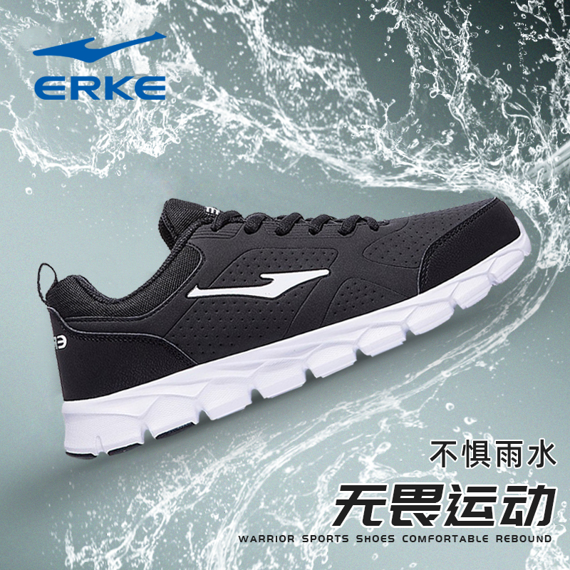 鸿星尔克综训男运动鞋皮面防水