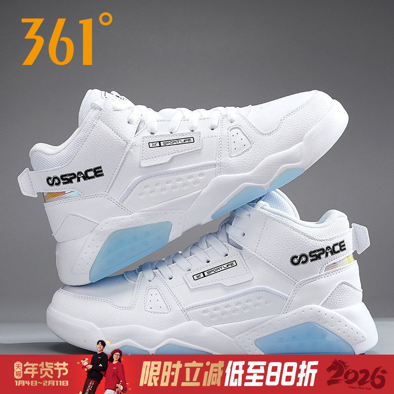 361男鞋运动鞋男高帮鞋板鞋2025秋冬季新款男士滑板鞋皮面休闲鞋,运动鞋new,板鞋,淘宝优惠券,粉丝福利购,淘宝优惠卷