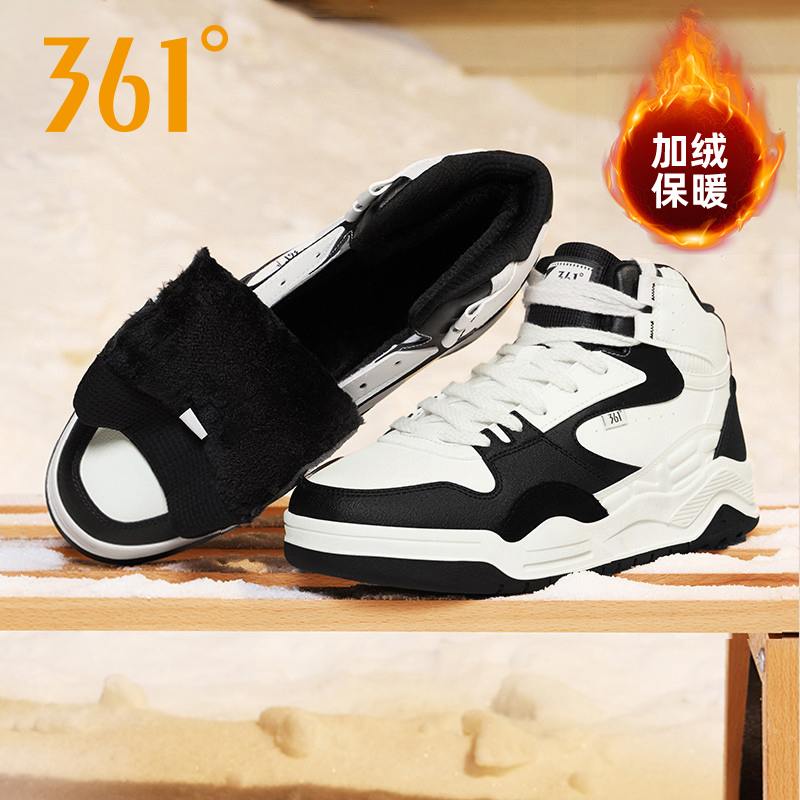 361加绒男鞋棉鞋运动鞋男高帮鞋