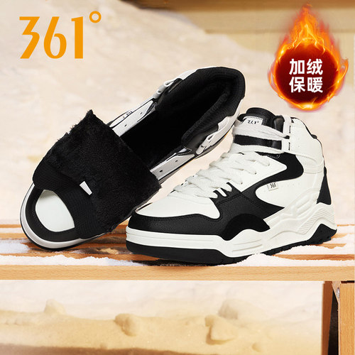 361加绒男鞋棉鞋运动鞋男高帮鞋