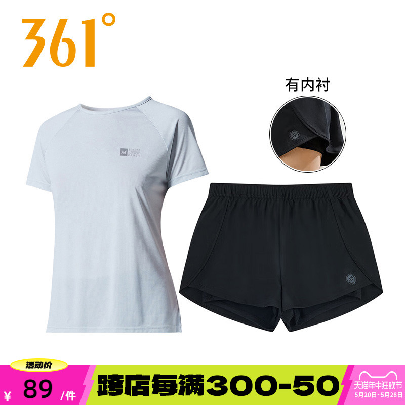 361套装女运动服夏季速干衣健身