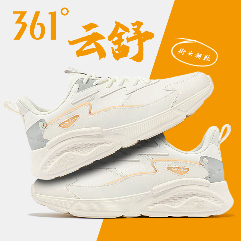 361女鞋2025新款轻便减震运动鞋