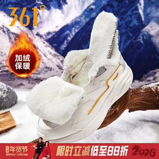 361加绒女鞋冬季运动鞋女2025新款361度官方加厚保暖跑步鞋二棉鞋